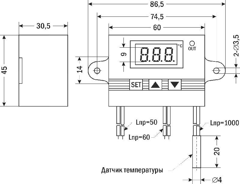 Габаритные размеры устройства Габаритные размеры устройства